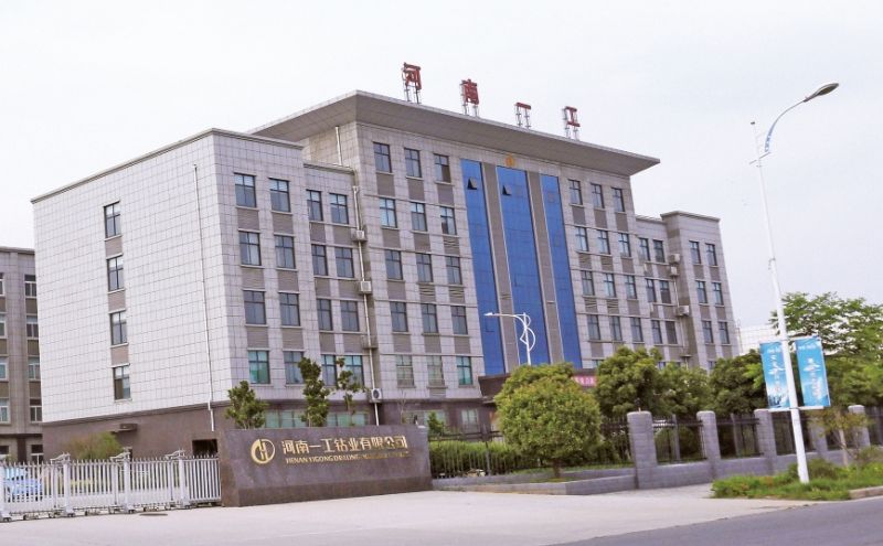 新產品研發與生產