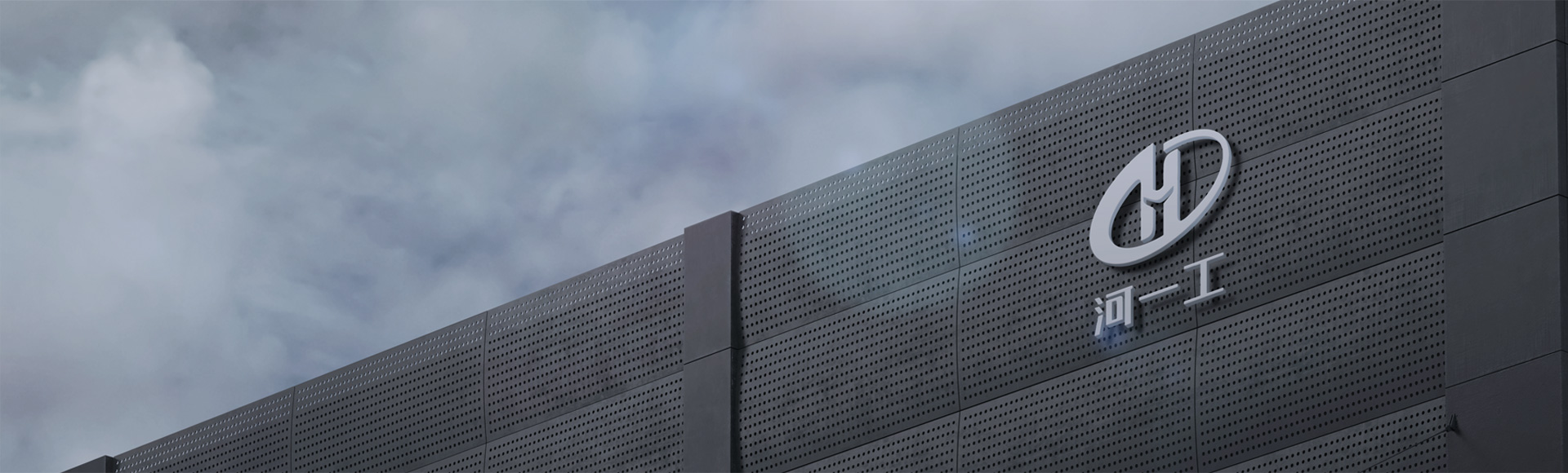 河南河一工精密工具有限公司