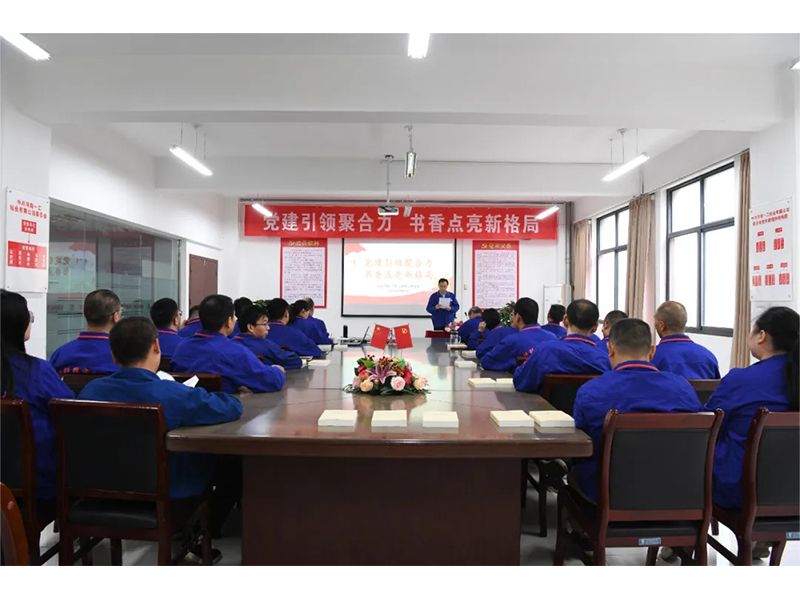 黨建引 領聚合力 中秋共慶迎雙節